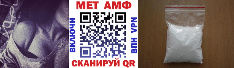Амфетамин Розовый  цена наркотик  Дубовка 