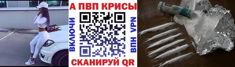 кракен ONION  Дубовка  А ПВП Соль 