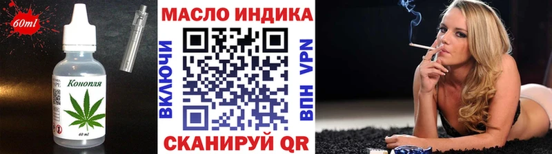 Cannafood конопля  Дубовка 