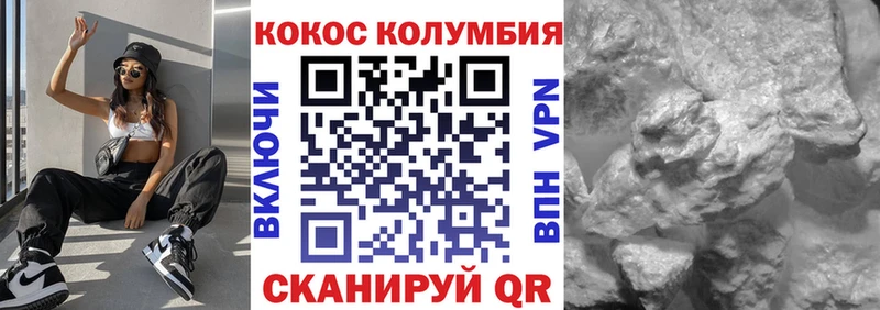 как найти наркотики  Дубовка  КОКАИН 97% 