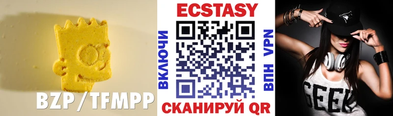 Экстази таблы  где купить наркоту  Дубовка 