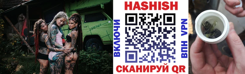 Гашиш hashish  мега сайт  Дубовка 