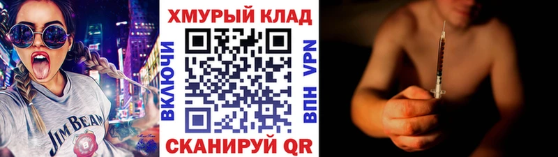 Героин Heroin  цена наркотик  МЕГА ссылка  Дубовка 