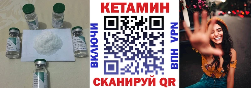 darknet как зайти  Дубовка  КЕТАМИН VHQ 