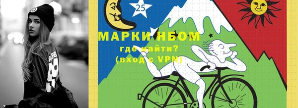 гидра Волосово