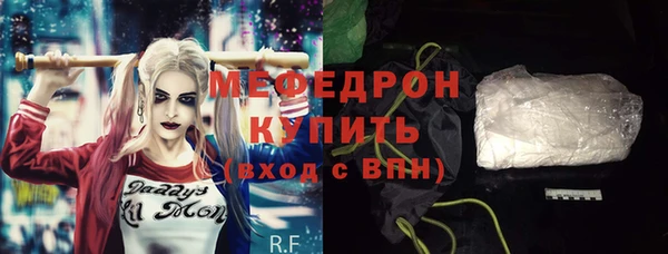 экстази Вязники