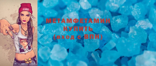экстази Вязники