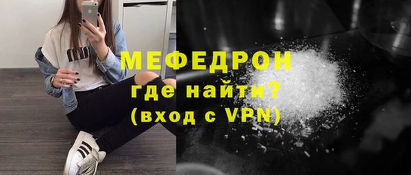 гидра Волосово