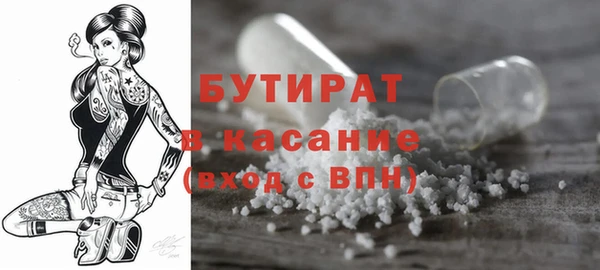 экстази Вязники