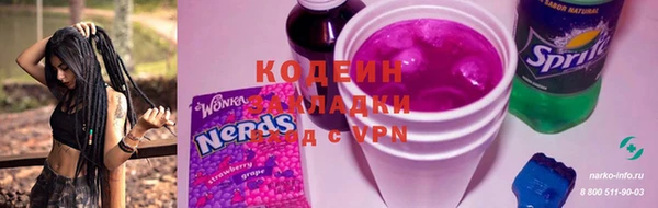 гашишное масло Горняк