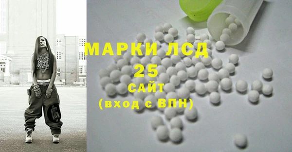 гашишное масло Горняк