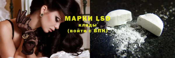 синтетический гашиш Вяземский