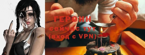 бутик Горнозаводск