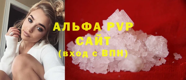гидра Волосово