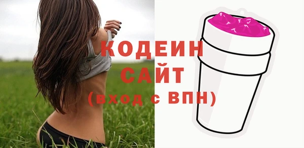бутик Горнозаводск