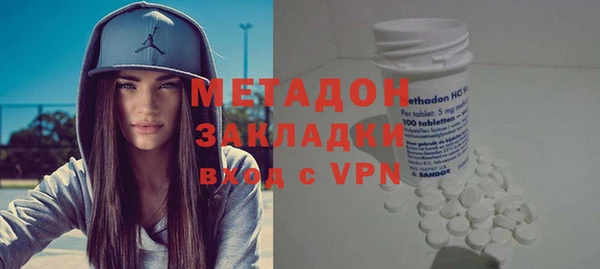 мефедрон Волоколамск
