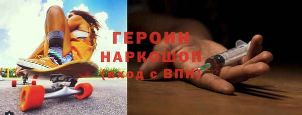 гидра Володарск
