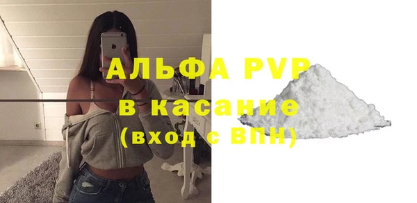 гашишное масло Горняк