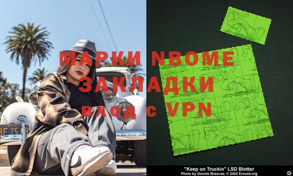 гашишное масло Горняк