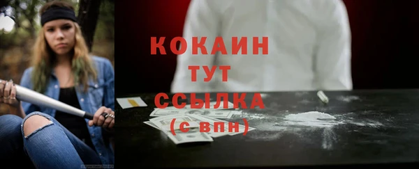 мефедрон Волоколамск