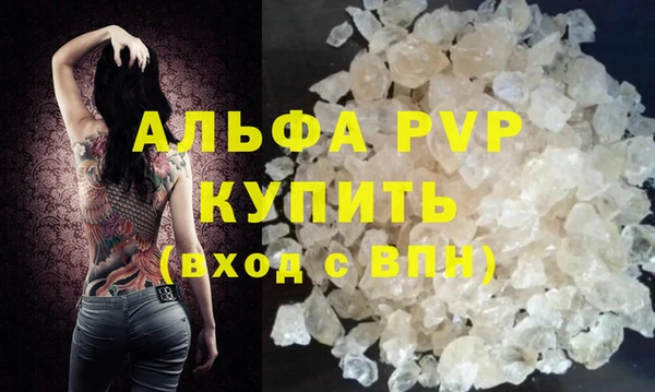 синтетический гашиш Вяземский