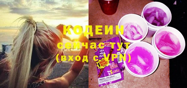 бутик Горнозаводск