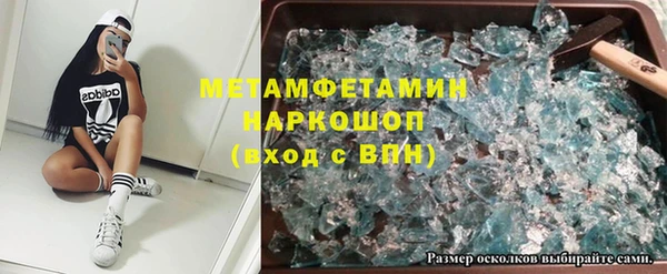 мефедрон Волоколамск