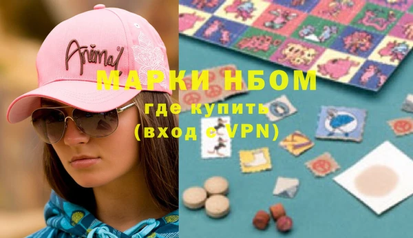 мефедрон Волоколамск