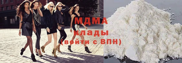 гидра Володарск