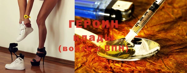 мефедрон Волоколамск