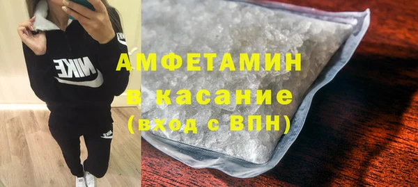 бутик Горнозаводск