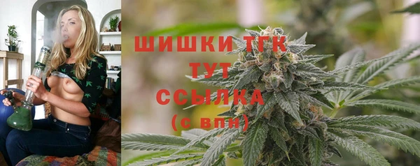 мефедрон Волоколамск
