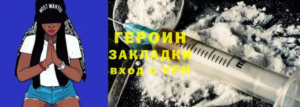 бутик Горнозаводск