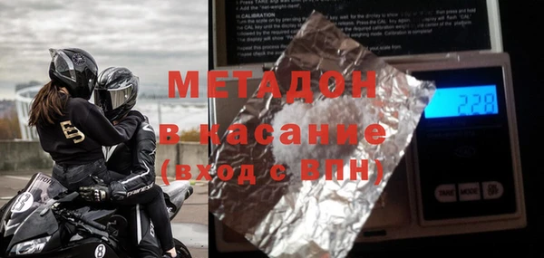 экстази Вязники