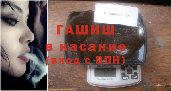 гидра Волосово
