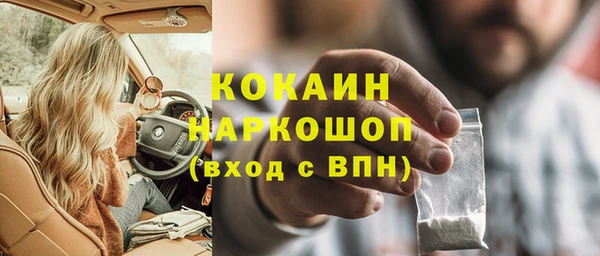 сатива Верхнеуральск