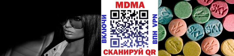 MDMA Molly  Дубовка 