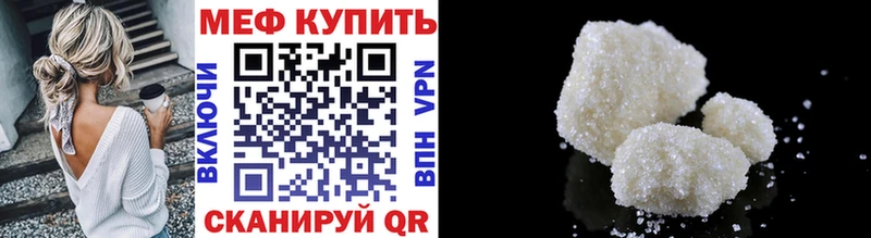 как найти закладки  Дубовка  KRAKEN зеркало  Меф mephedrone 